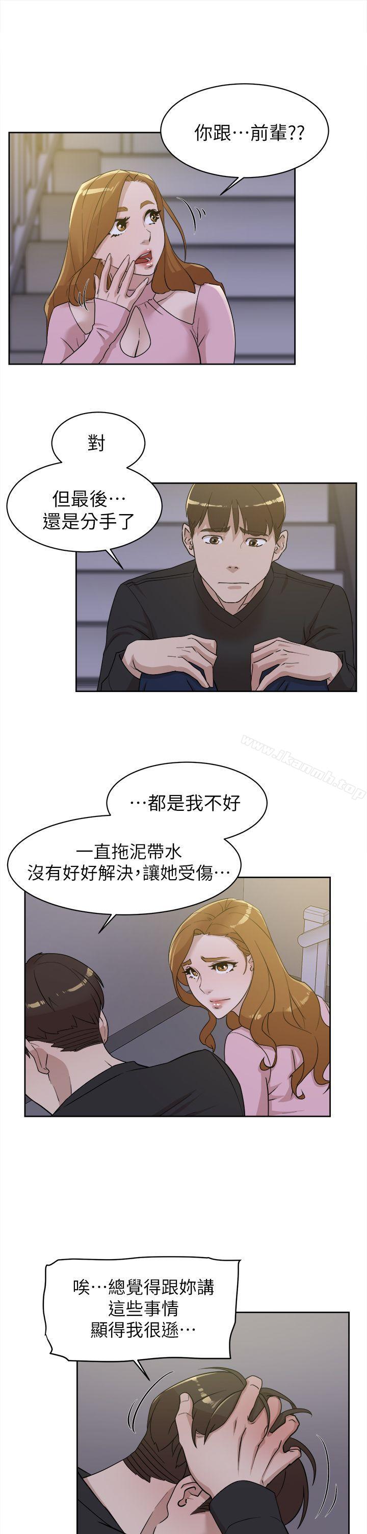 《她的高跟鞋(无删减)》漫画 第71話-我得不到你，其他人也別想
