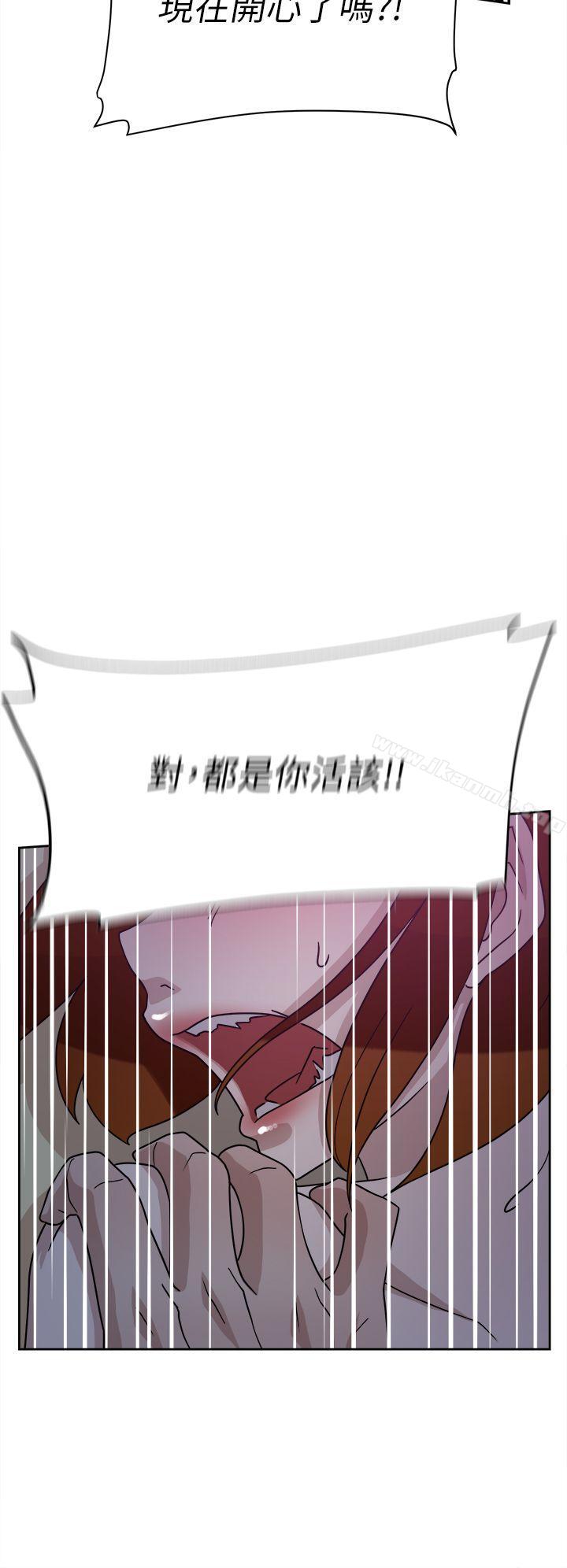 《她的高跟鞋(无删减)》漫画 第71話-我得不到你，其他人也別想