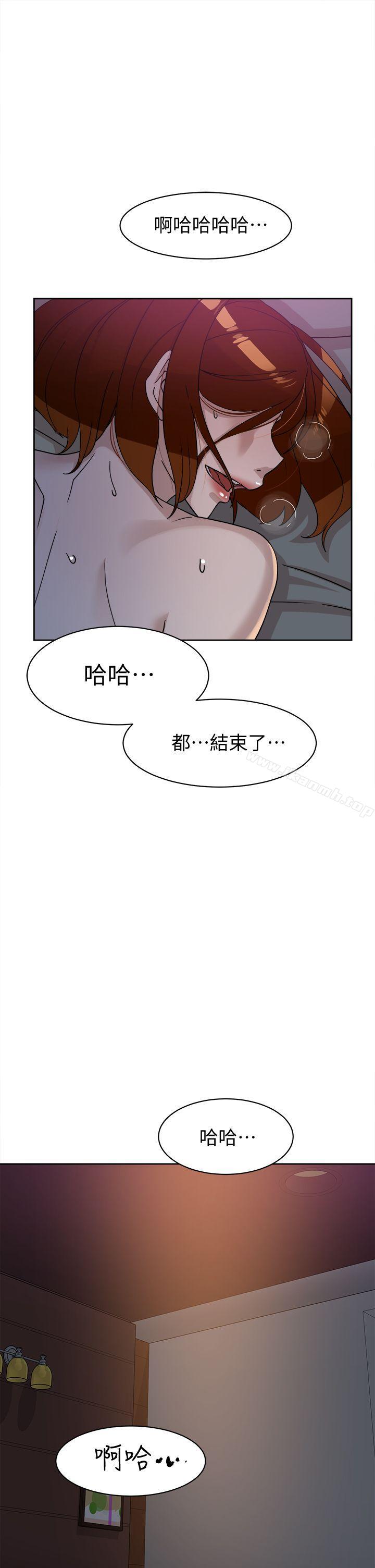 《她的高跟鞋(无删减)》漫画 第71話-我得不到你，其他人也別想