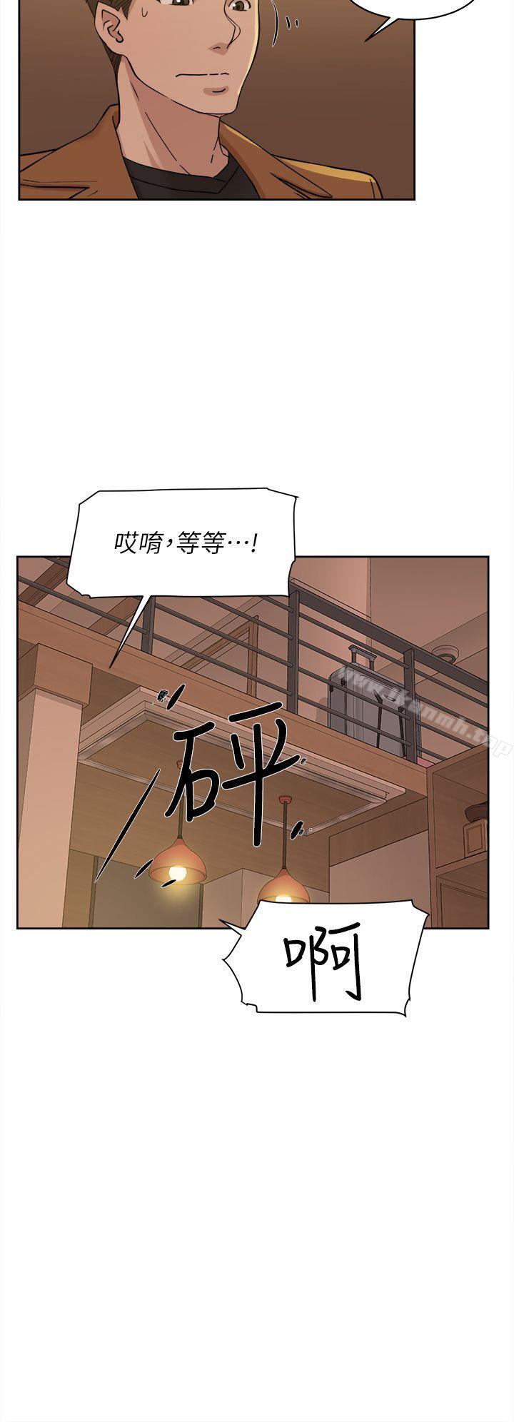 《她的高跟鞋(无删减)》漫画 第72話-我想安慰你