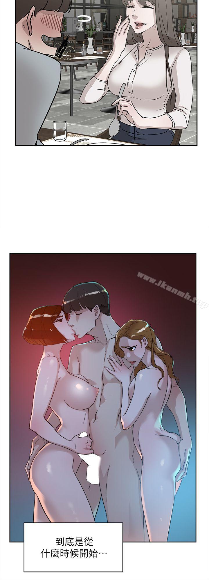 《她的高跟鞋(无删减)》漫画 第72話-我想安慰你