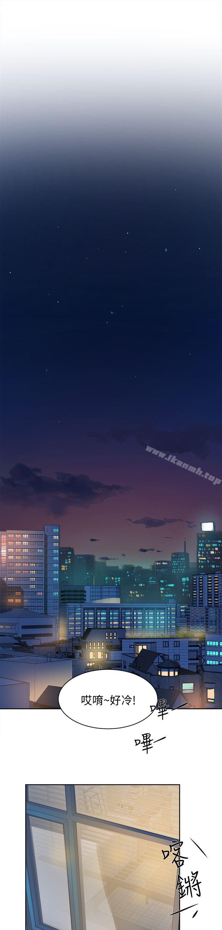 《她的高跟鞋(无删减)》漫画 第72話-我想安慰你