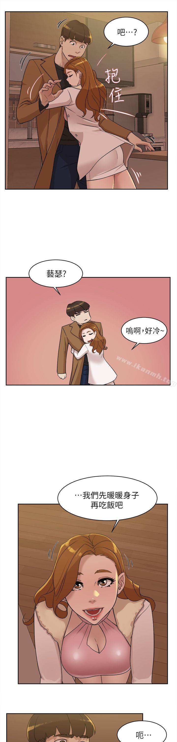 《她的高跟鞋(无删减)》漫画 第72話-我想安慰你