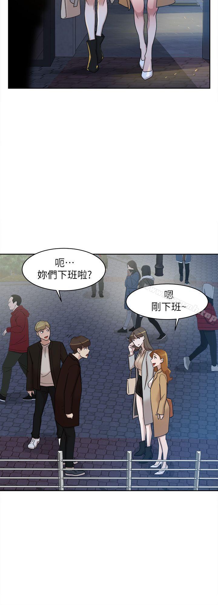 《她的高跟鞋(无删减)》漫画 第73話-藝瑟令人難以抗拒的魅力