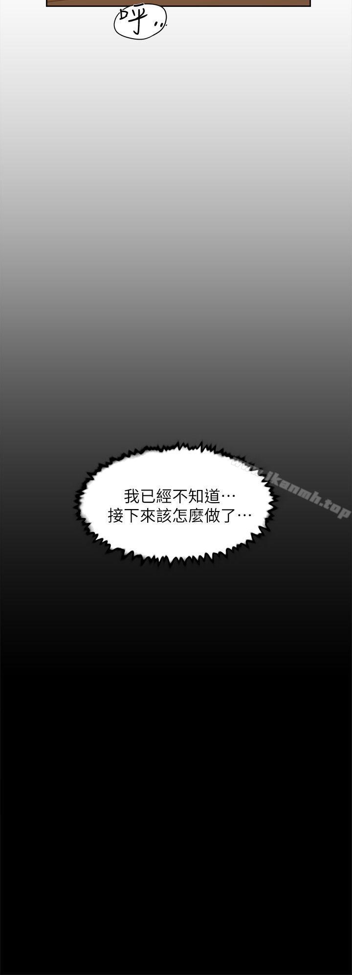 《她的高跟鞋(无删减)》漫画 第73話-藝瑟令人難以抗拒的魅力
