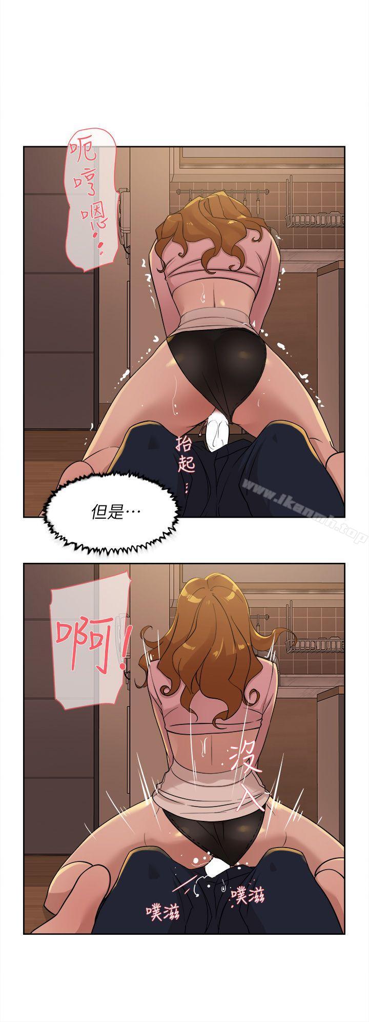 《她的高跟鞋(无删减)》漫画 第73話-藝瑟令人難以抗拒的魅力