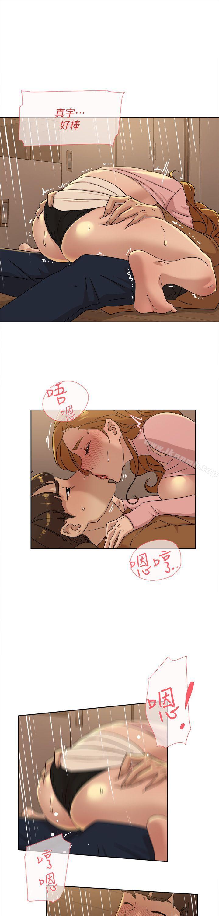 《她的高跟鞋(无删减)》漫画 第73話-藝瑟令人難以抗拒的魅力