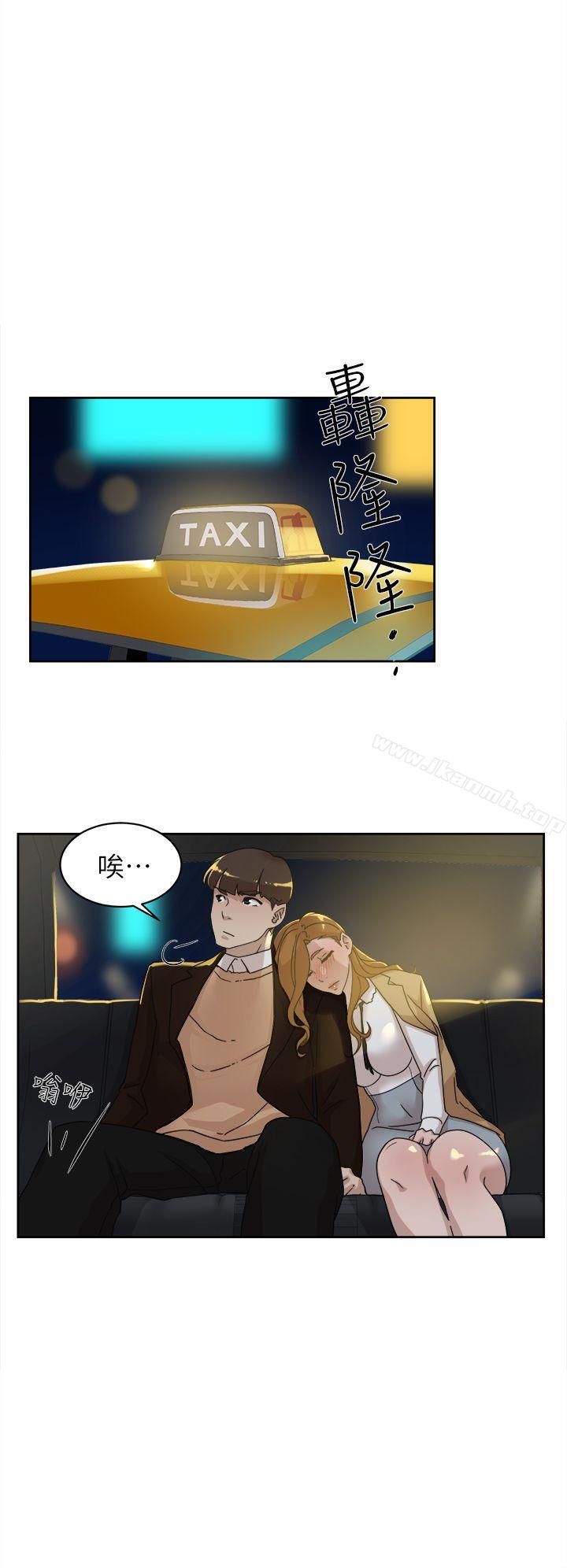 《她的高跟鞋(无删减)》漫画 第74話-世潤與藝瑟之間
