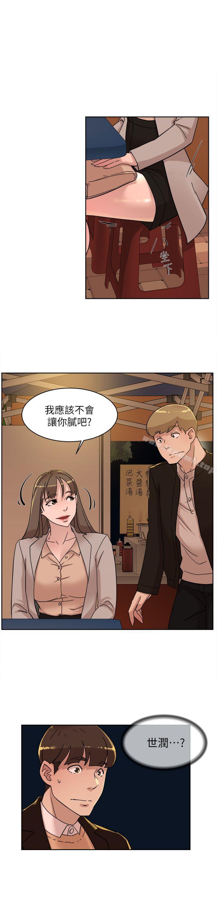 《她的高跟鞋(无删减)》漫画 第74話-世潤與藝瑟之間