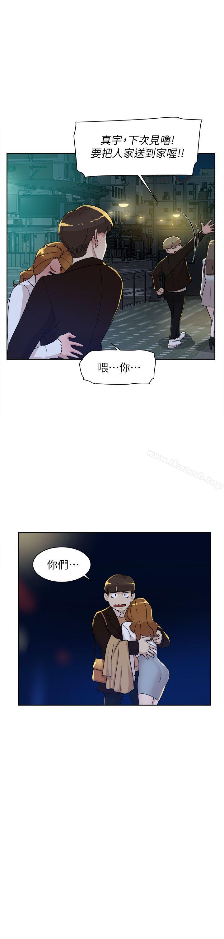 《她的高跟鞋(无删减)》漫画 第74話-世潤與藝瑟之間