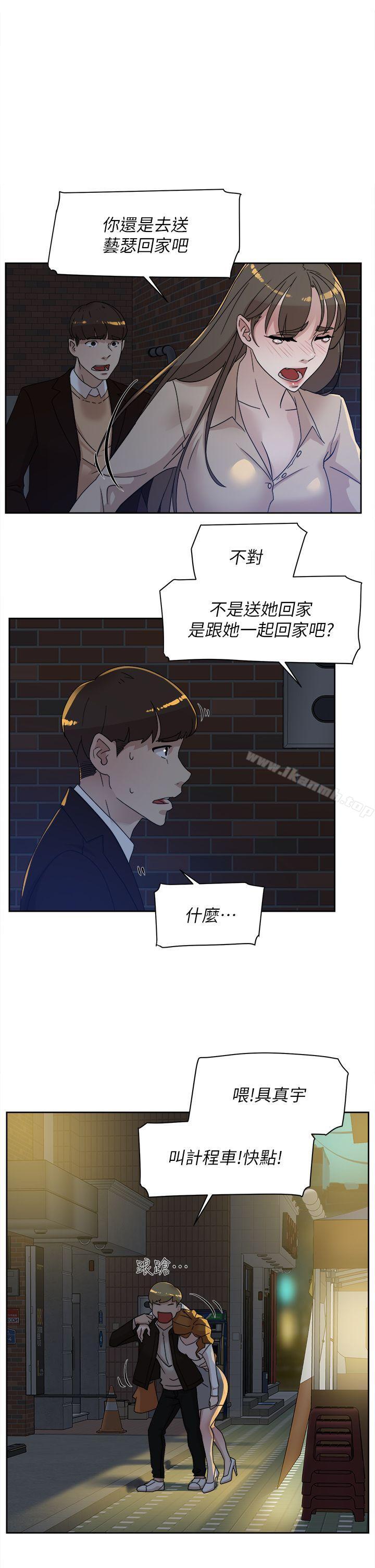 《她的高跟鞋(无删减)》漫画 第74話-世潤與藝瑟之間
