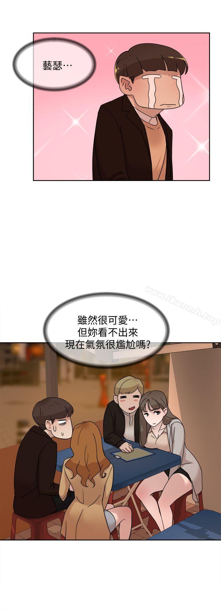 《她的高跟鞋(无删减)》漫画 第74話-世潤與藝瑟之間