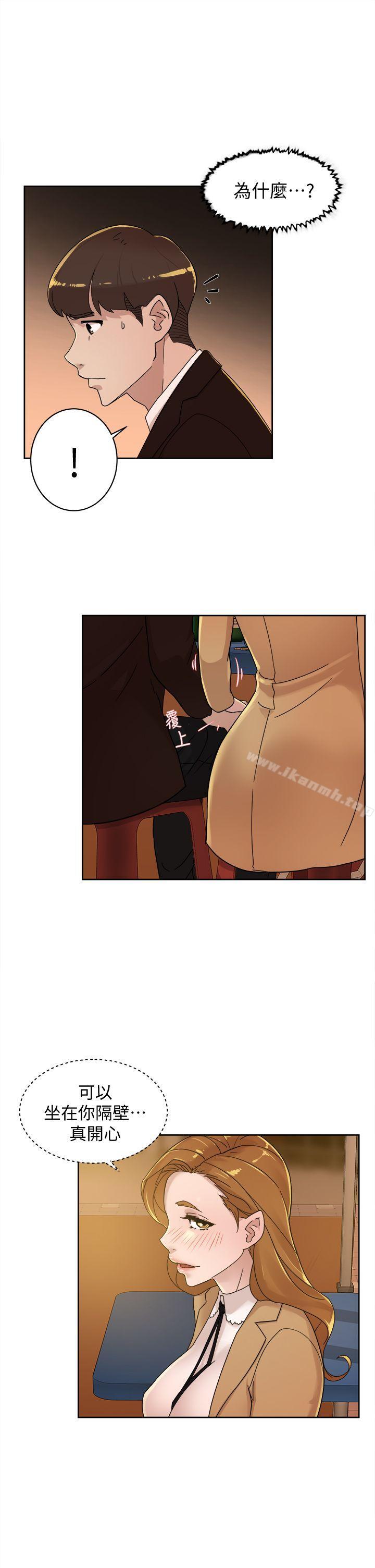 《她的高跟鞋(无删减)》漫画 第74話-世潤與藝瑟之間