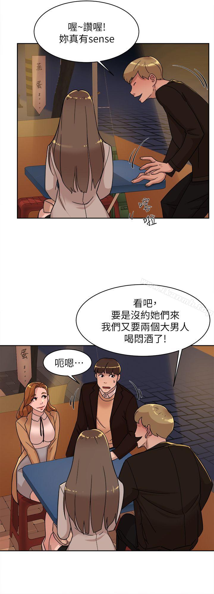《她的高跟鞋(无删减)》漫画 第74話-世潤與藝瑟之間