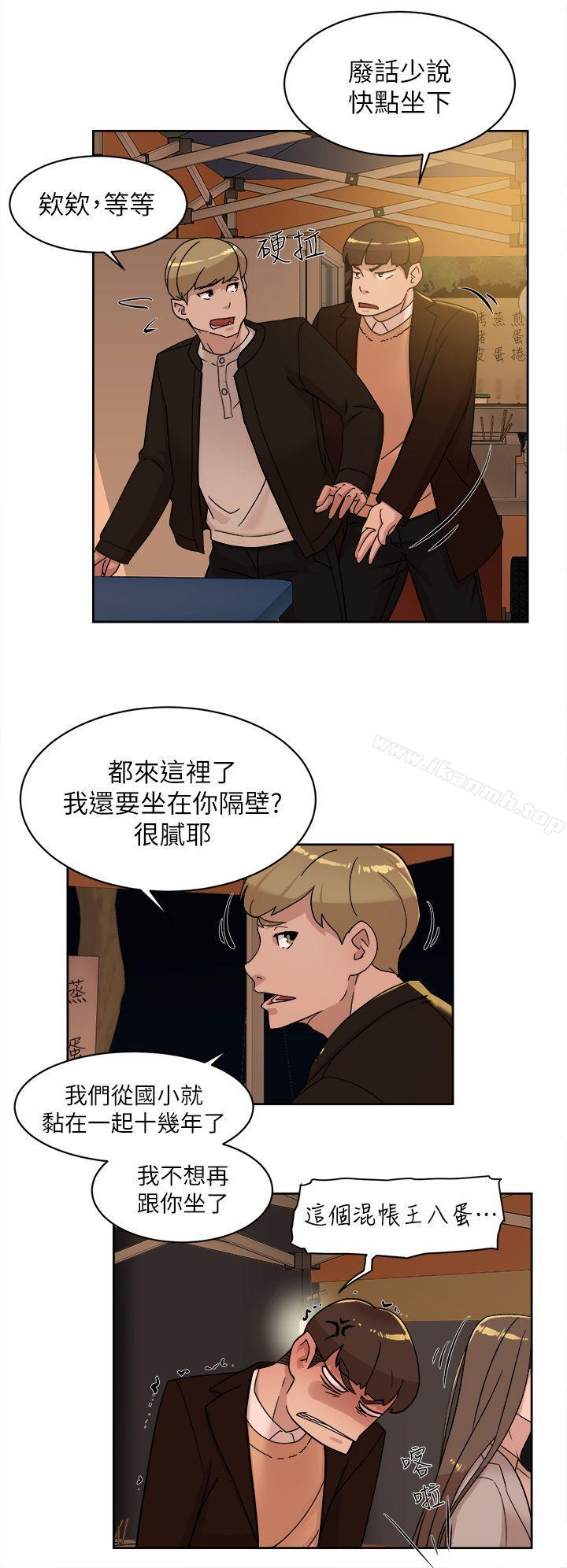 《她的高跟鞋(无删减)》漫画 第74話-世潤與藝瑟之間