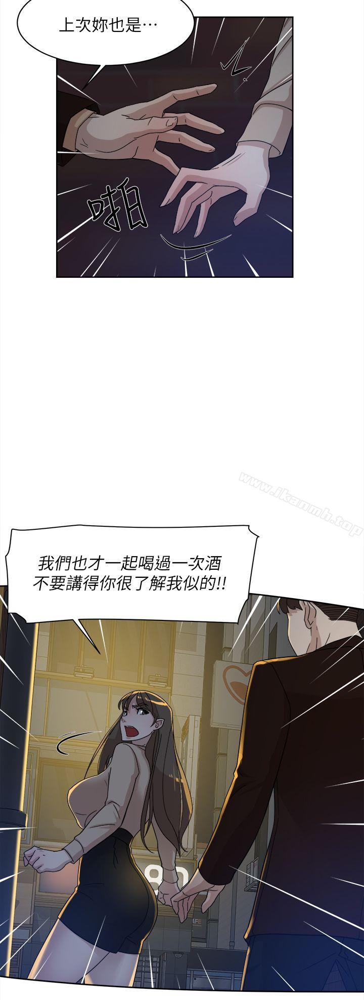 《她的高跟鞋(无删减)》漫画 第74話-世潤與藝瑟之間