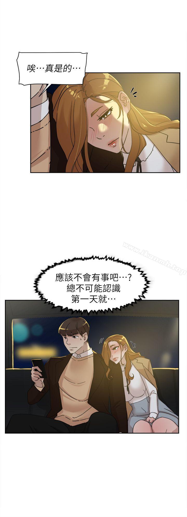 《她的高跟鞋(无删减)》漫画 第74話-世潤與藝瑟之間