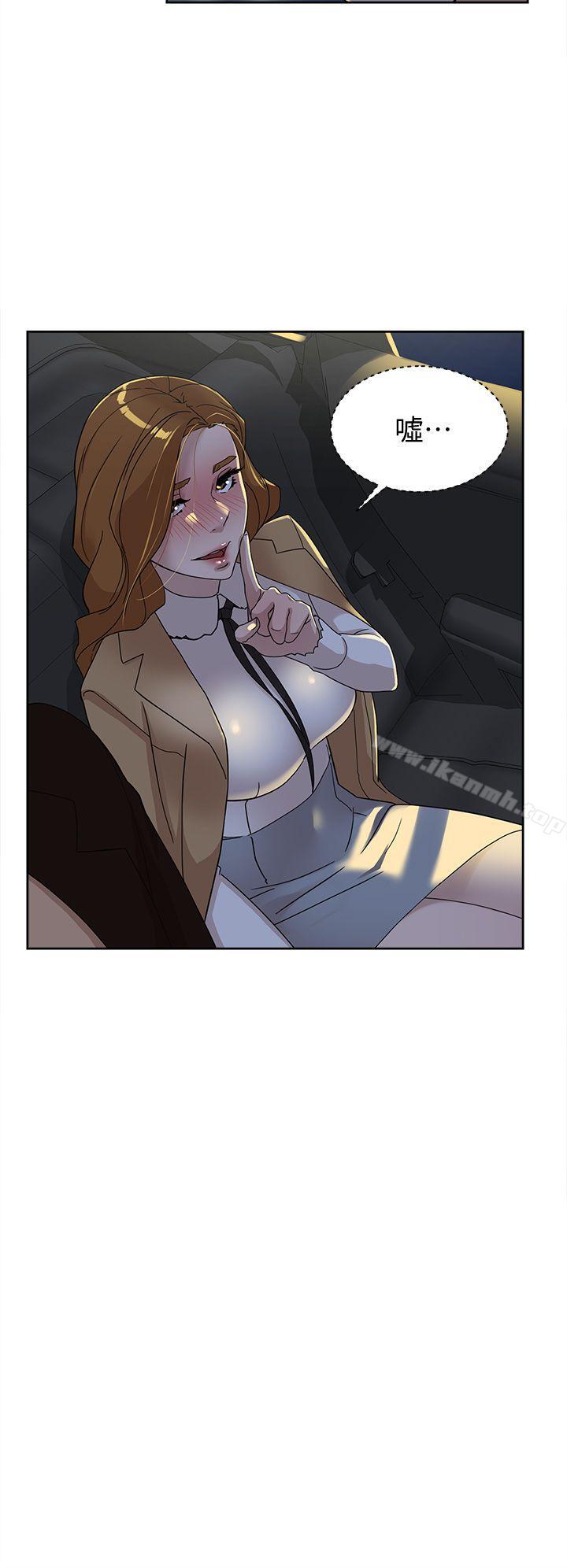 《她的高跟鞋(无删减)》漫画 第75話-妳…該不會跟我朋友做了吧?