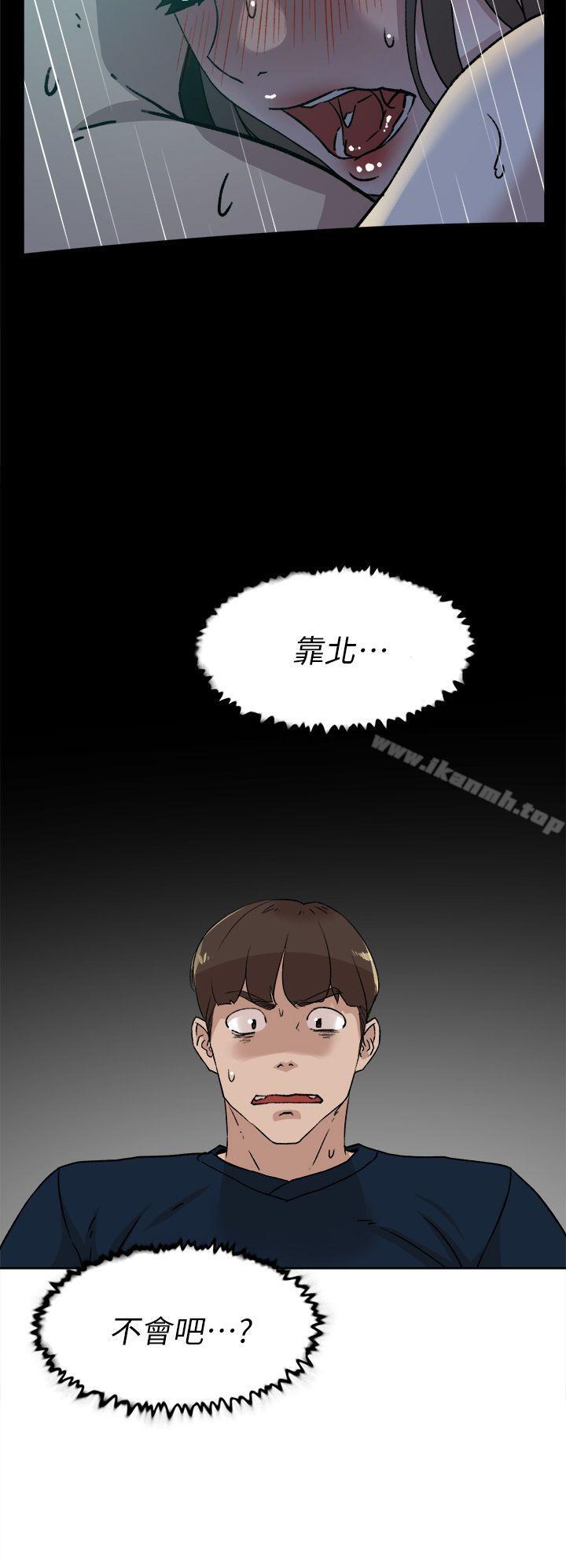 《她的高跟鞋(无删减)》漫画 第75話-妳…該不會跟我朋友做了吧?