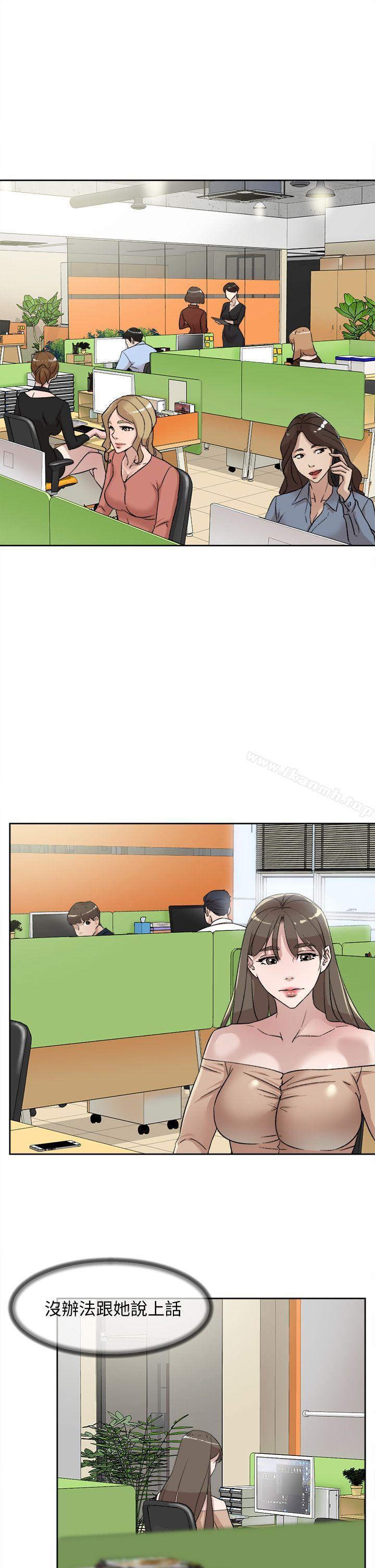 《她的高跟鞋(无删减)》漫画 第75話-妳…該不會跟我朋友做了吧?