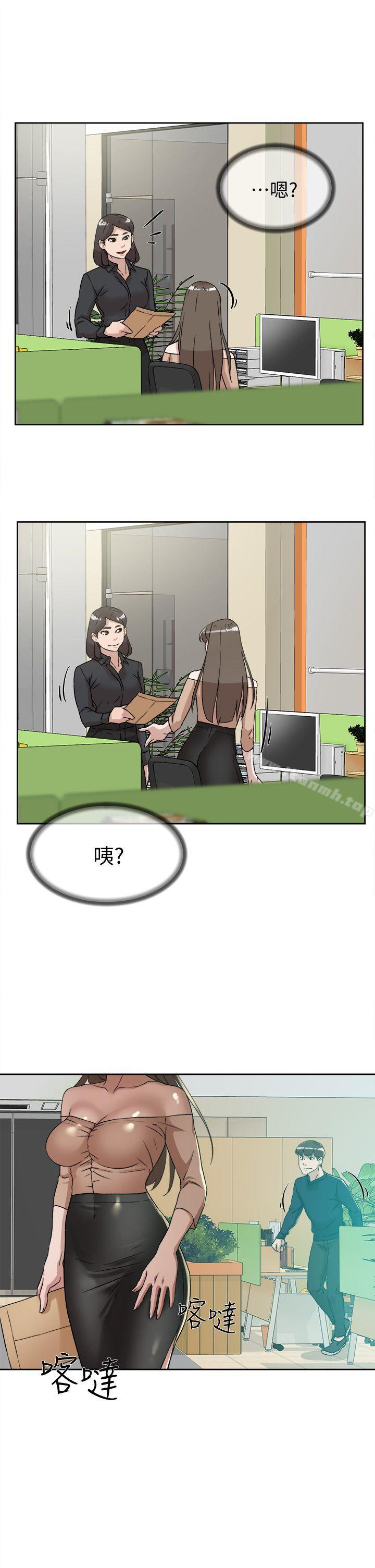 《她的高跟鞋(无删减)》漫画 第75話-妳…該不會跟我朋友做了吧?