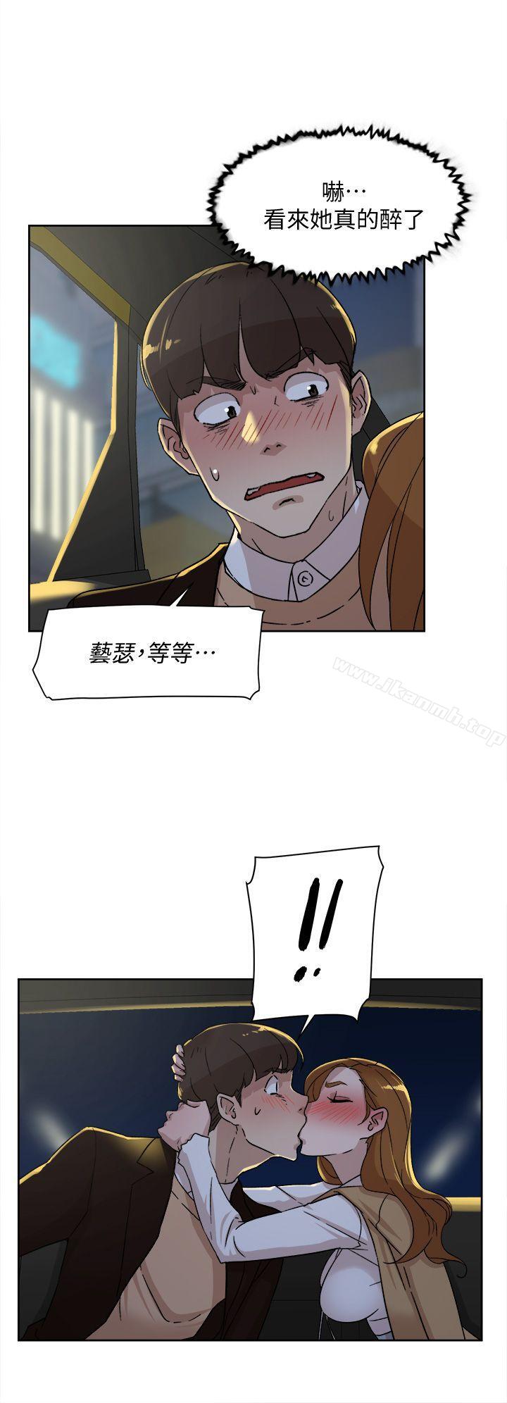 《她的高跟鞋(无删减)》漫画 第75話-妳…該不會跟我朋友做了吧?