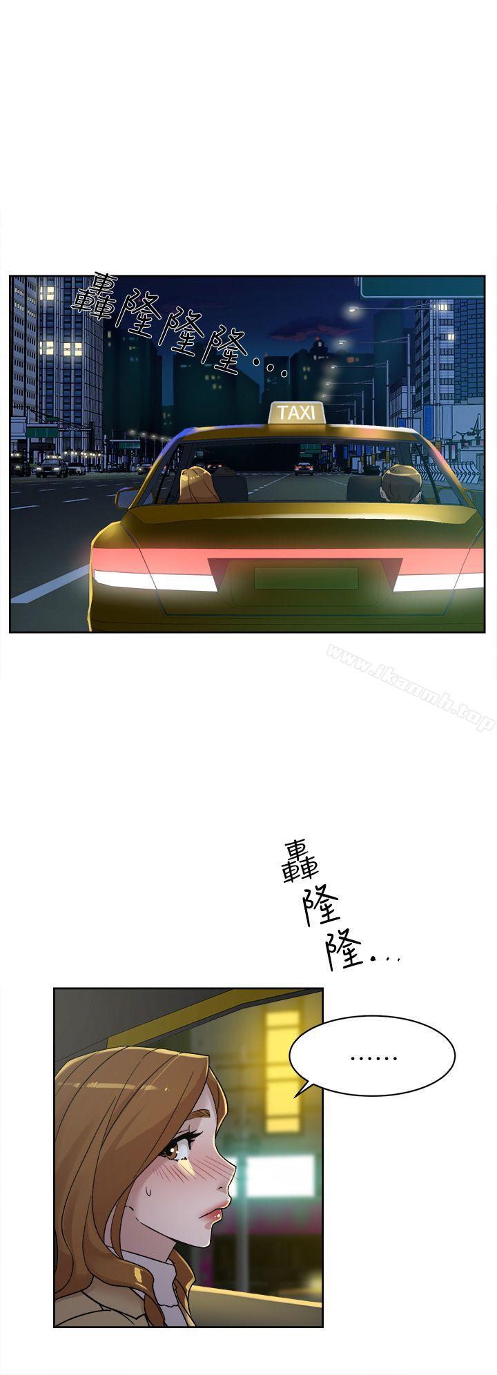 《她的高跟鞋(无删减)》漫画 第75話-妳…該不會跟我朋友做了吧?