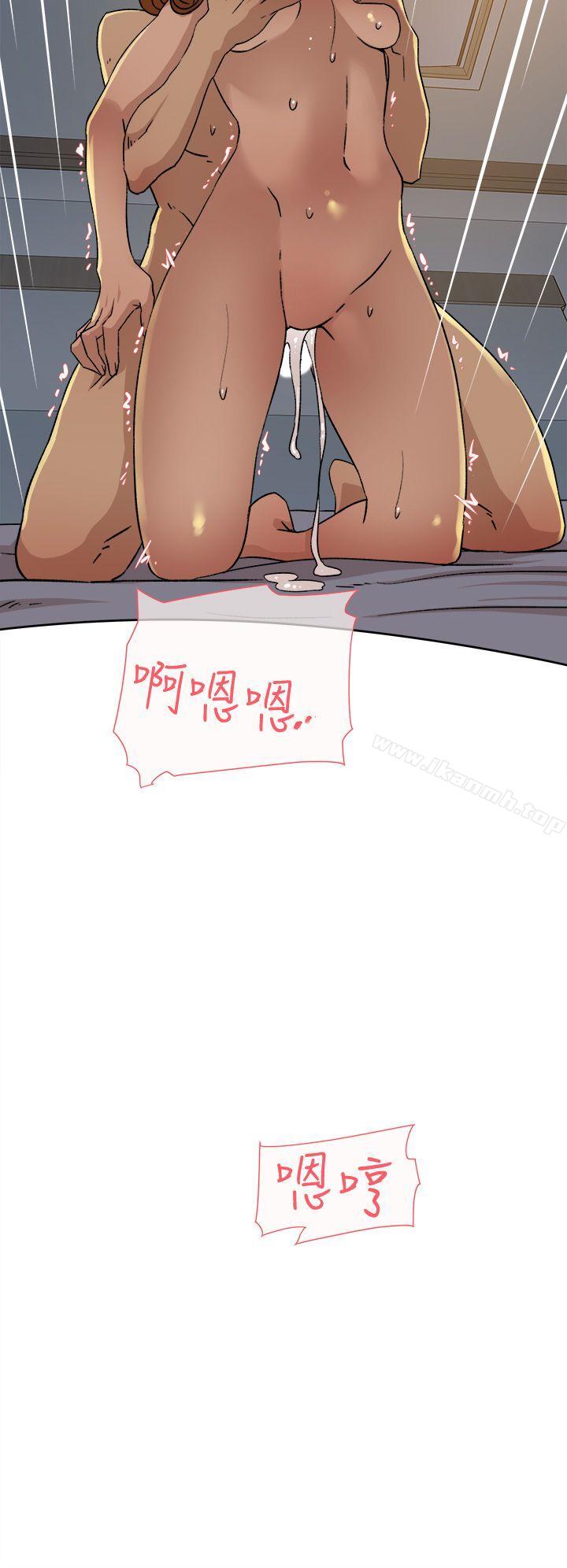 《她的高跟鞋(无删减)》漫画 第75話-妳…該不會跟我朋友做了吧?