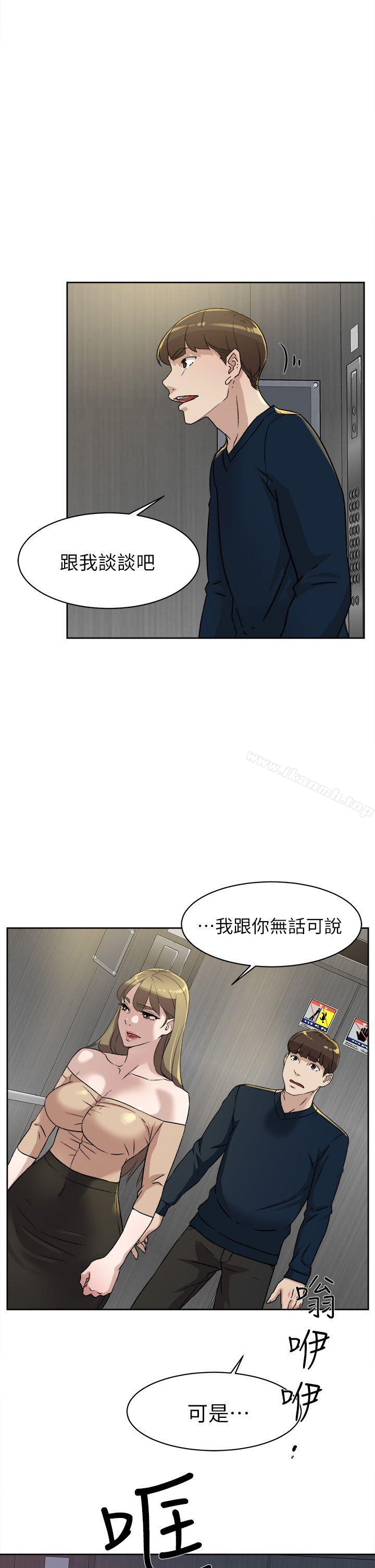 《她的高跟鞋(无删减)》漫画 第76話-昨晚發生的事