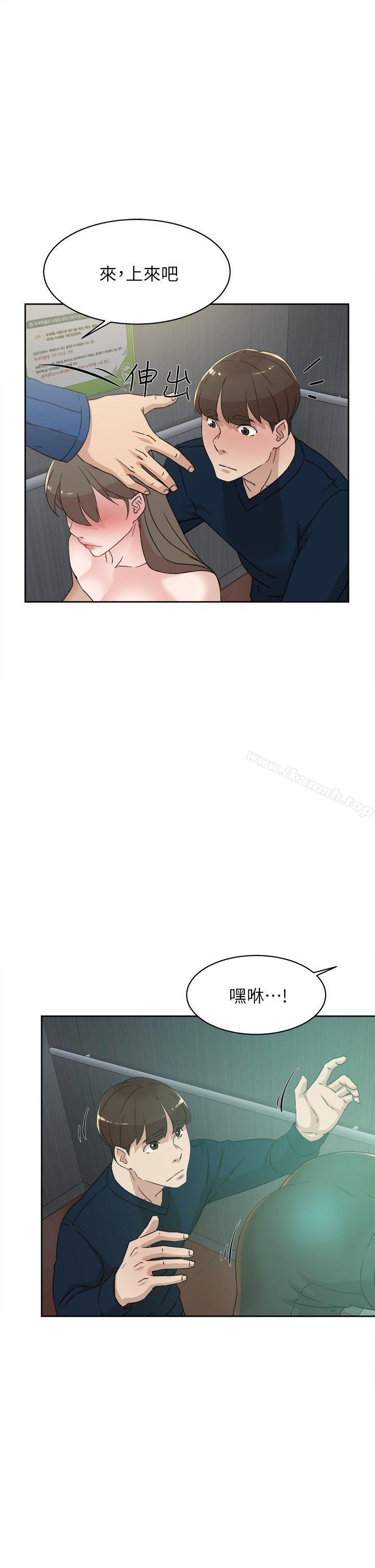 《她的高跟鞋(无删减)》漫画 第76話-昨晚發生的事