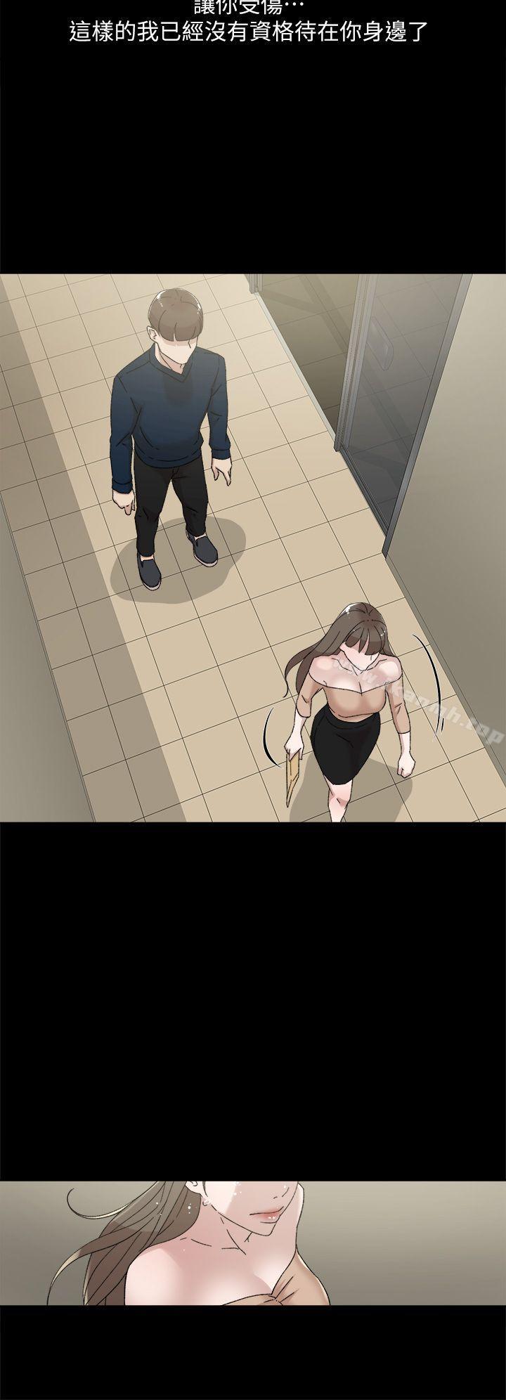 《她的高跟鞋(无删减)》漫画 第76話-昨晚發生的事