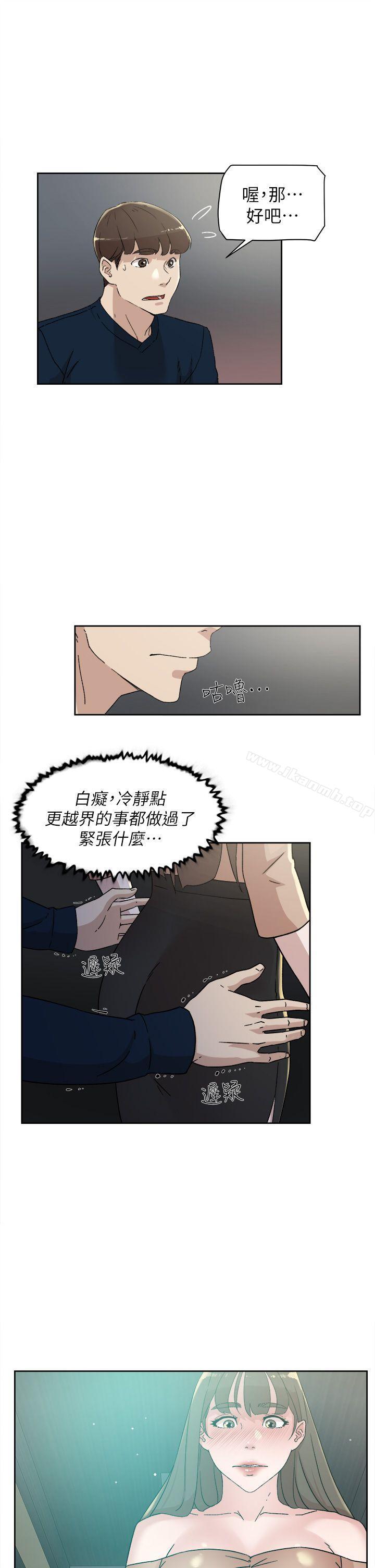 《她的高跟鞋(无删减)》漫画 第76話-昨晚發生的事