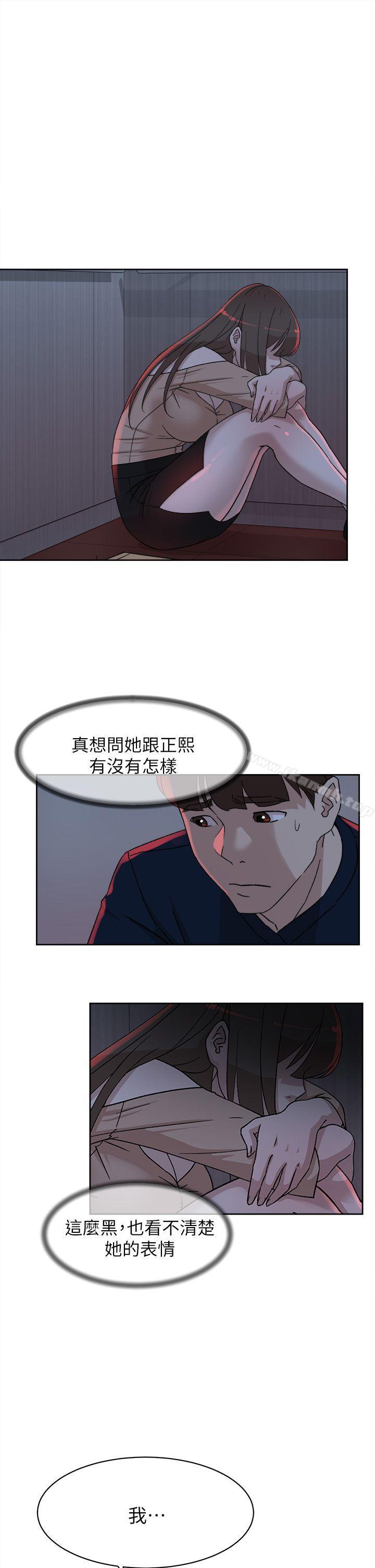 《她的高跟鞋(无删减)》漫画 第76話-昨晚發生的事