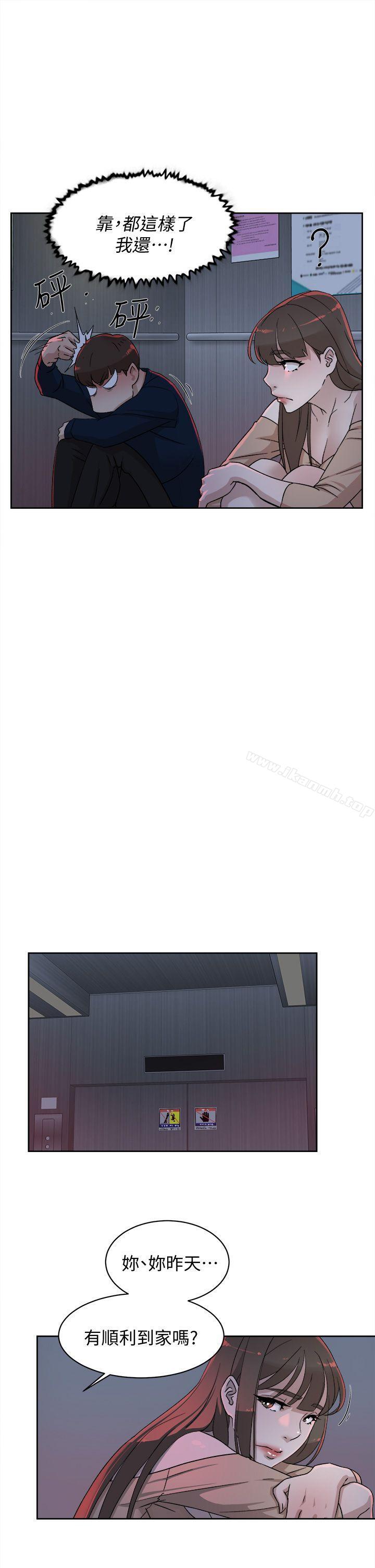 《她的高跟鞋(无删减)》漫画 第76話-昨晚發生的事