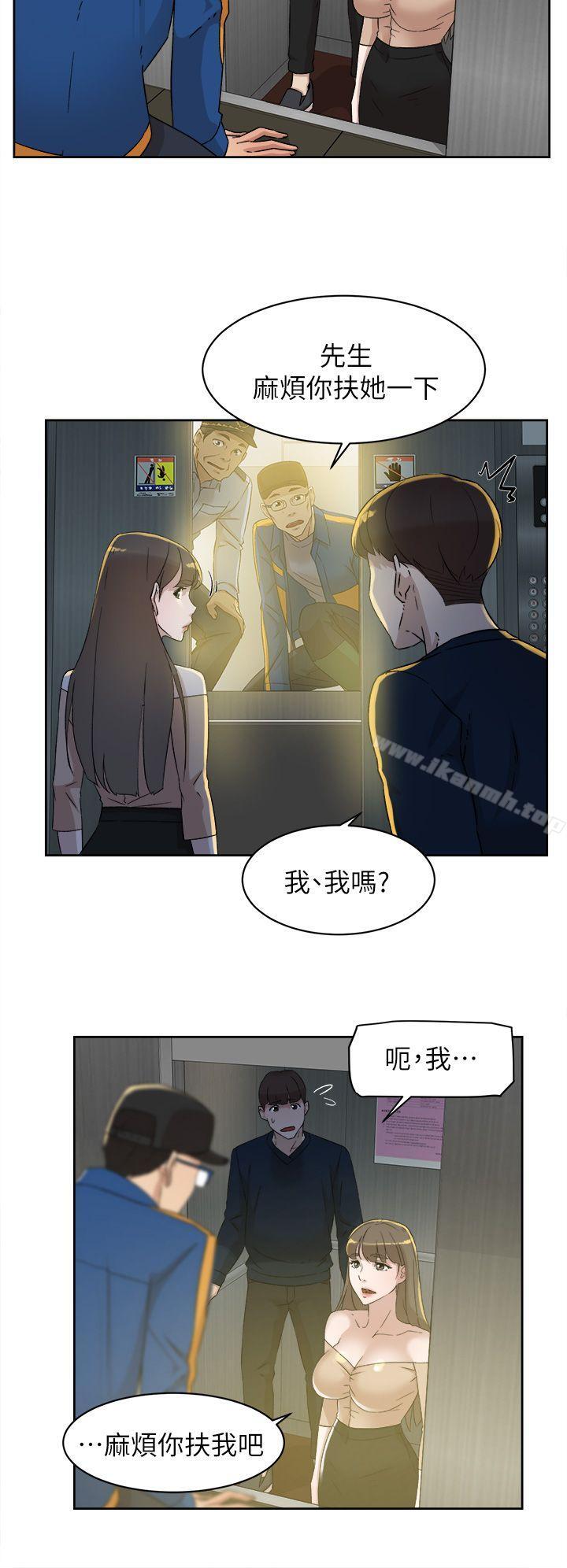 《她的高跟鞋(无删减)》漫画 第76話-昨晚發生的事