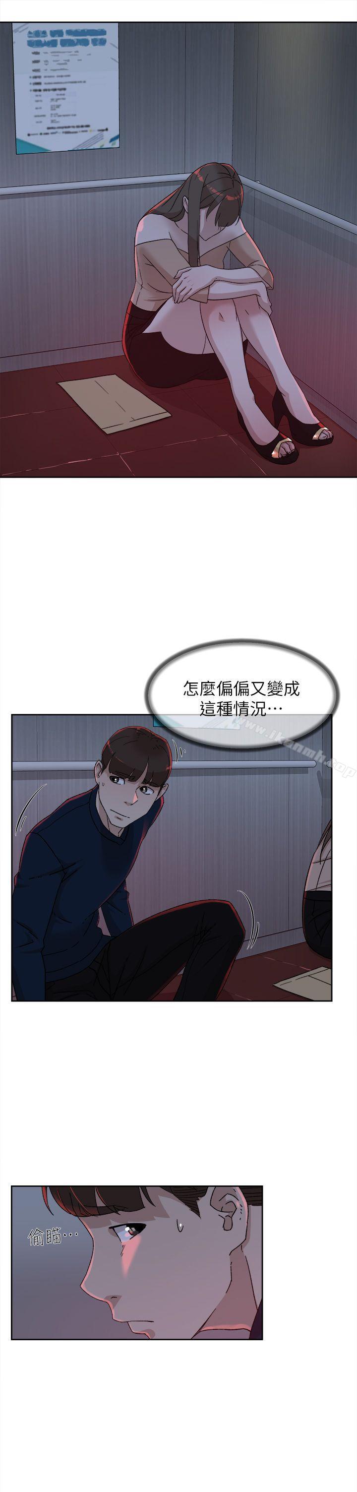 《她的高跟鞋(无删减)》漫画 第76話-昨晚發生的事