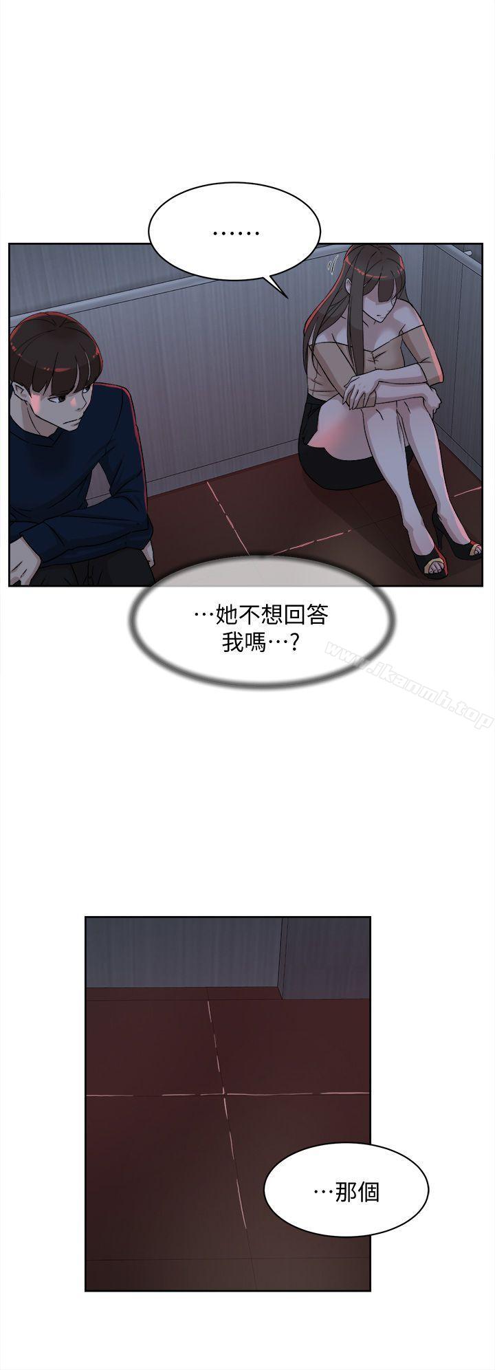 《她的高跟鞋(无删减)》漫画 第76話-昨晚發生的事