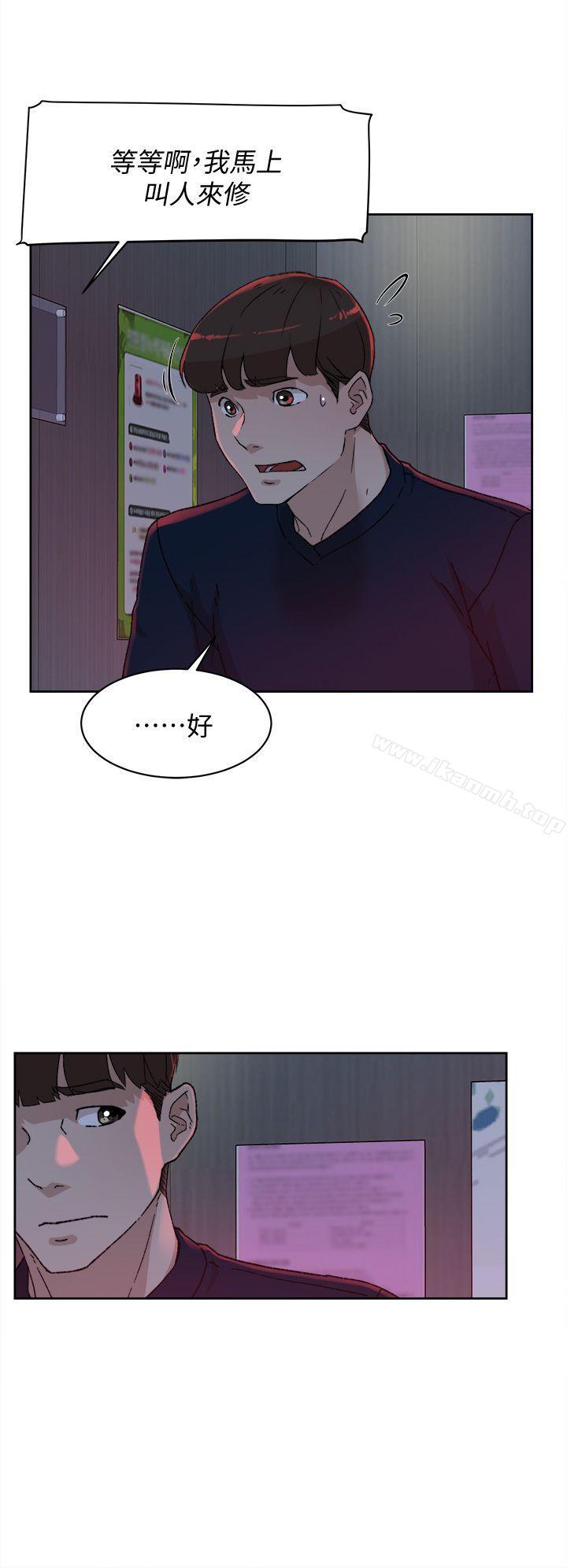《她的高跟鞋(无删减)》漫画 第76話-昨晚發生的事