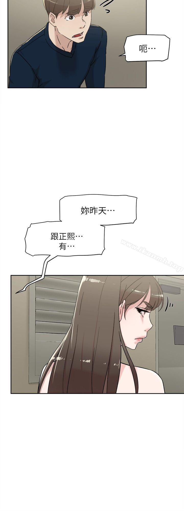 《她的高跟鞋(无删减)》漫画 第76話-昨晚發生的事