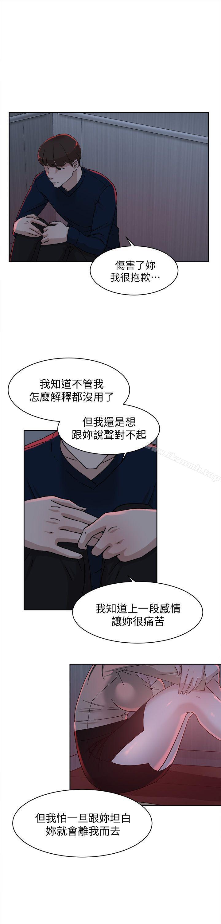 《她的高跟鞋(无删减)》漫画 第76話-昨晚發生的事