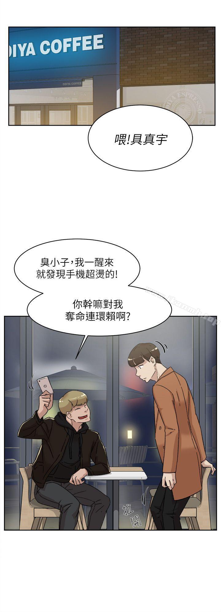 《她的高跟鞋(无删减)》漫画 第76話-昨晚發生的事