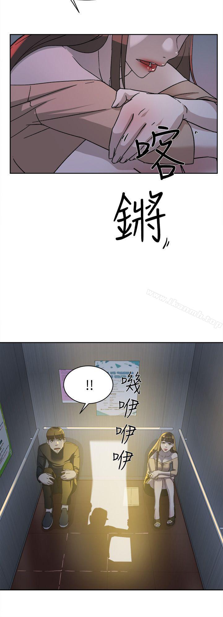 《她的高跟鞋(无删减)》漫画 第76話-昨晚發生的事