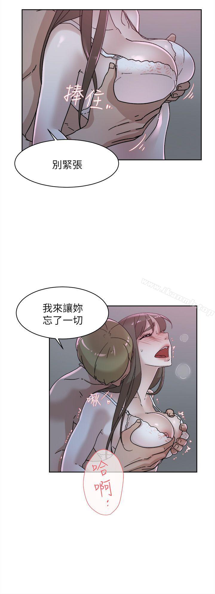《她的高跟鞋(无删减)》漫画 第77話-讓我忘了一切吧