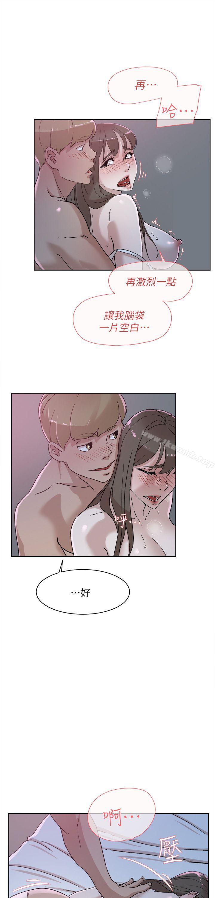 《她的高跟鞋(无删减)》漫画 第77話-讓我忘了一切吧