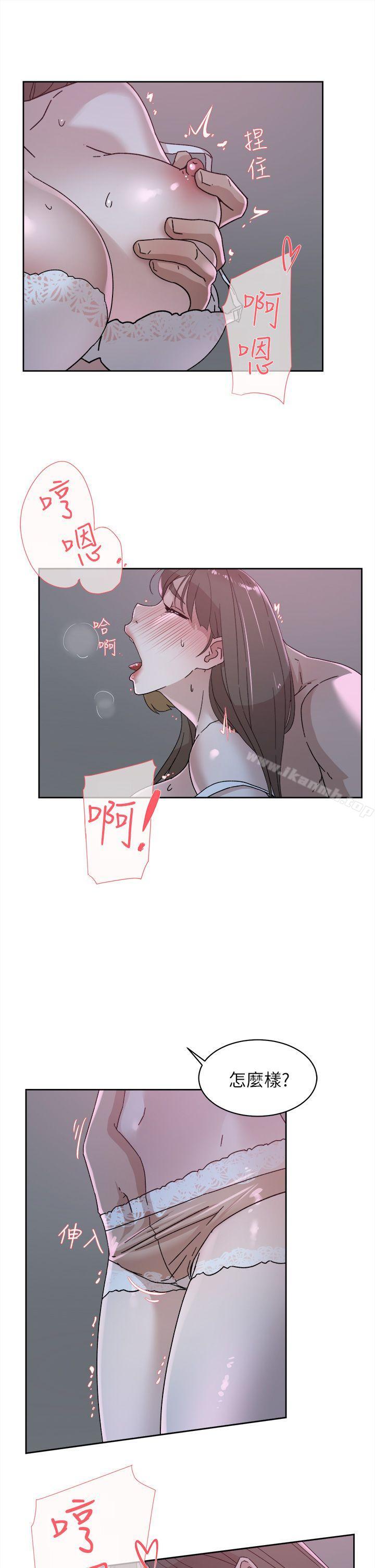《她的高跟鞋(无删减)》漫画 第77話-讓我忘了一切吧