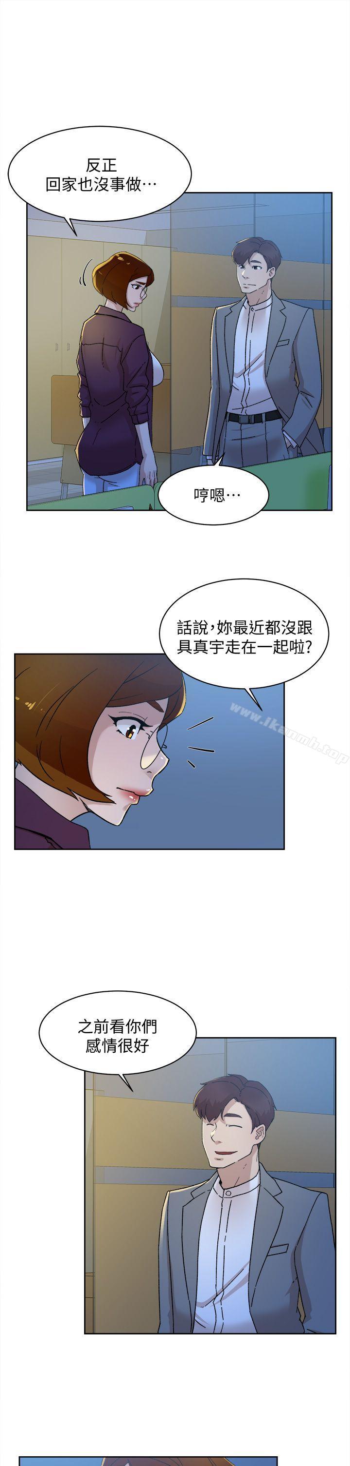 《她的高跟鞋(无删减)》漫画 第77話-讓我忘了一切吧