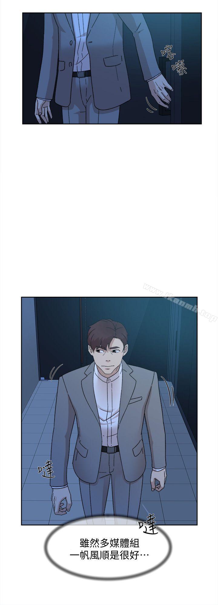 《她的高跟鞋(无删减)》漫画 第77話-讓我忘了一切吧