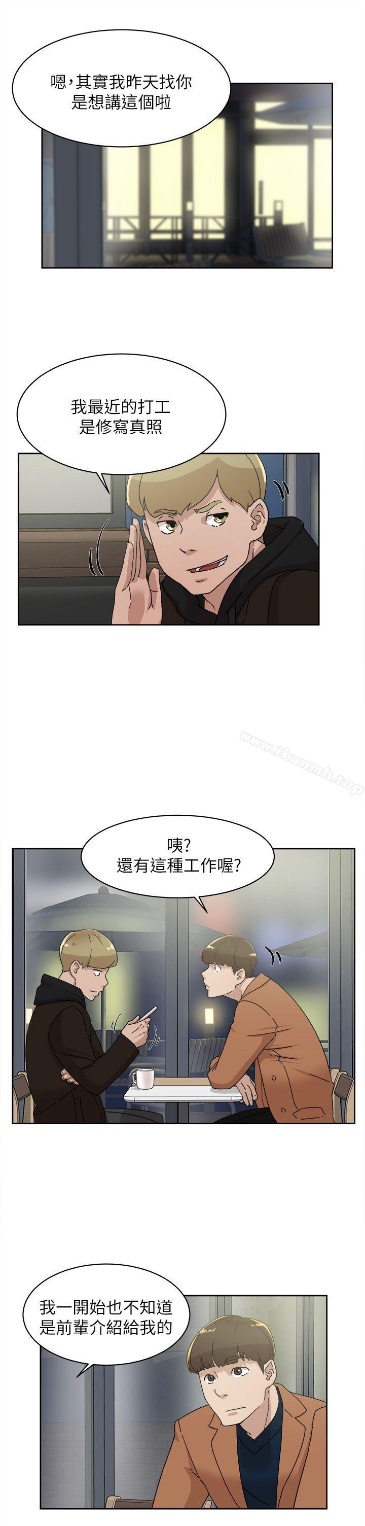 《她的高跟鞋(无删减)》漫画 第77話-讓我忘了一切吧