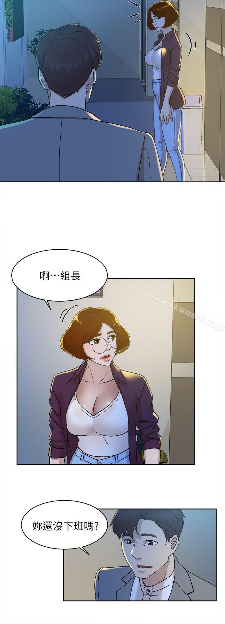 《她的高跟鞋(无删减)》漫画 第77話-讓我忘了一切吧