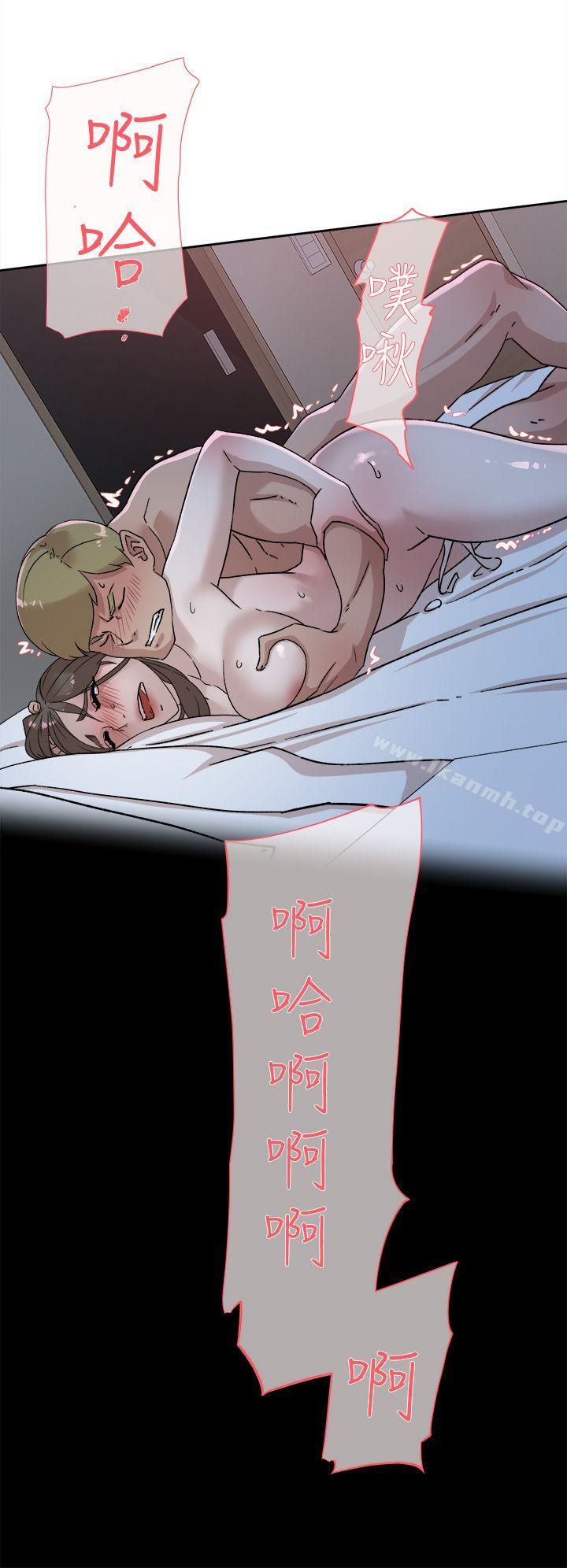 《她的高跟鞋(无删减)》漫画 第77話-讓我忘了一切吧